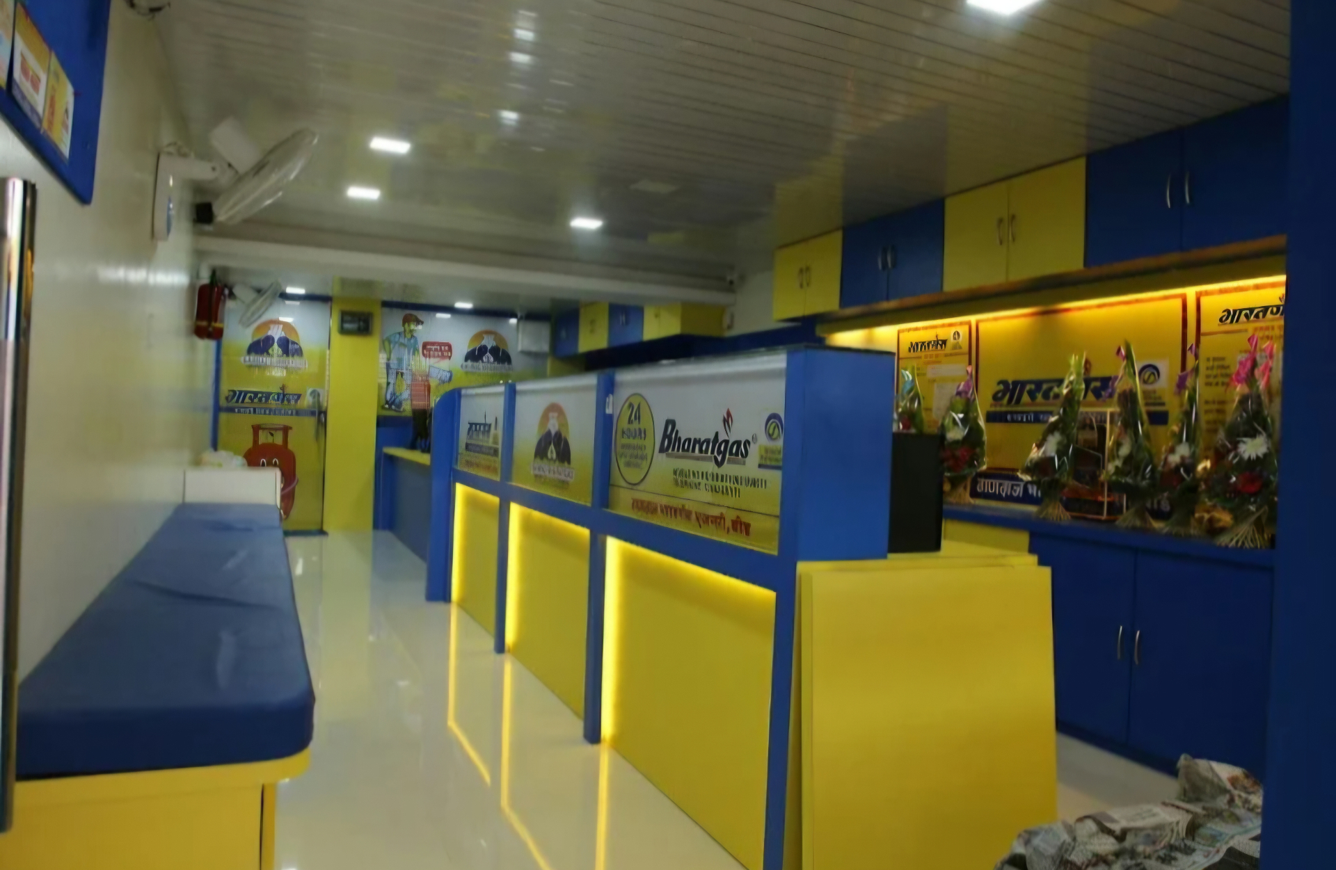 Modern Showroom